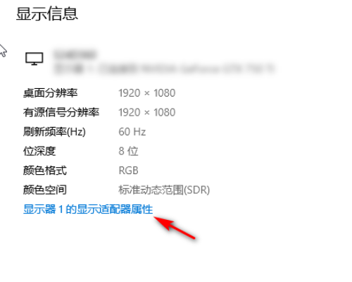 臺式Win10沒有調節亮度怎么辦？