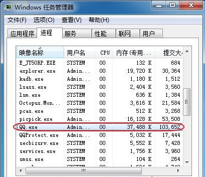 Win7旗艦版系統(tǒng)如何查看程序占用的虛擬內(nèi)存?