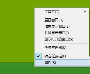 Win8.1系統設置類似Win7開始菜單怎么操作？