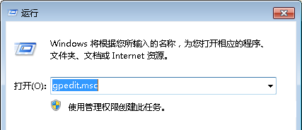 Win7旗艦版系統下怎么關閉全雙工音頻?