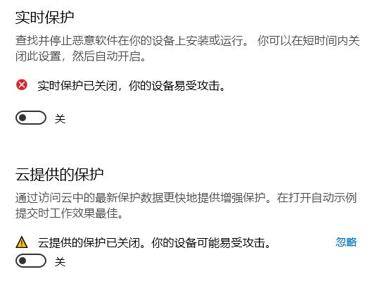 Win10專業版病毒誤報怎么解決？Win10病毒誤報解決方法