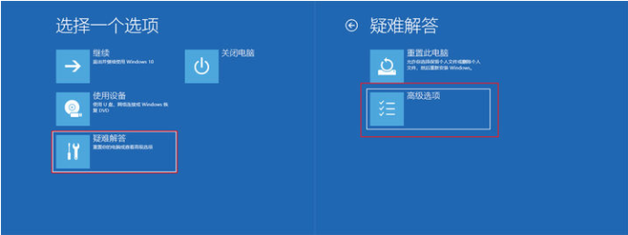 Win10專業版更新錯誤導致藍屏死機和循環重啟怎么辦？
