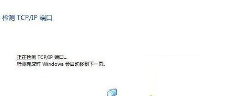Win10專業版搜索不到共享打印機怎么辦?Win10專業版搜索不到共享打印機解決辦法