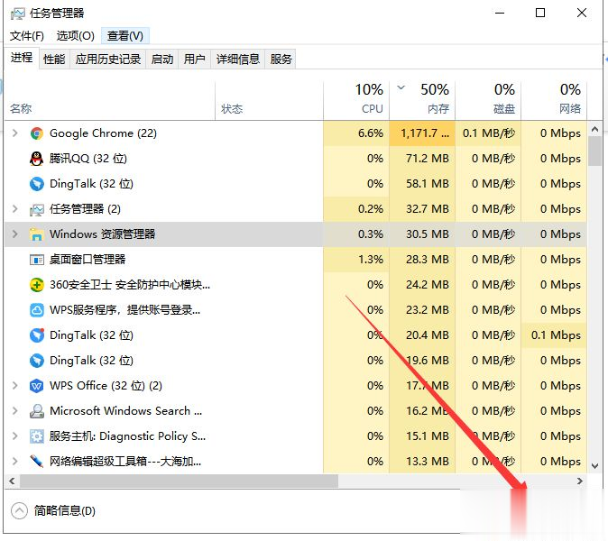Win10專業版桌面假死怎么解決？Win10專業版桌面假死三種處理方法