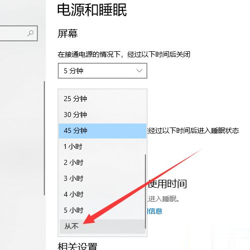 Win10專業版桌面假死怎么解決？Win10專業版桌面假死三種處理方法