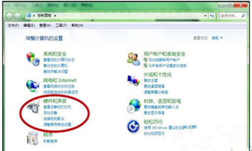 Win7旗艦版系統開機聲音怎么關閉？