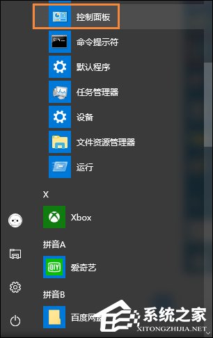 Win10專(zhuān)業(yè)版怎么更改賬戶(hù)名稱(chēng)？Win10專(zhuān)業(yè)版更改賬戶(hù)名稱(chēng)方法