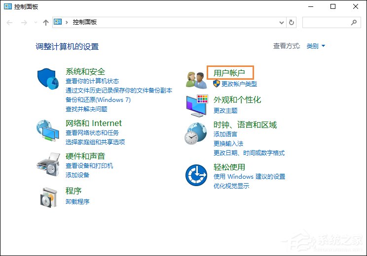 Win10專(zhuān)業(yè)版怎么更改賬戶(hù)名稱(chēng)？Win10專(zhuān)業(yè)版更改賬戶(hù)名稱(chēng)方法