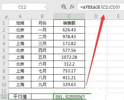 Excel常用的函數有哪些？Excel常用的函數介紹
