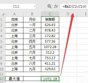 Excel常用的函數有哪些？Excel常用的函數介紹