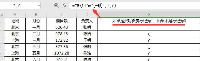 Excel常用的函數有哪些？Excel常用的函數介紹