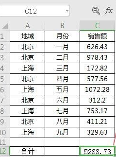 Excel常用的函數有哪些？Excel常用的函數介紹