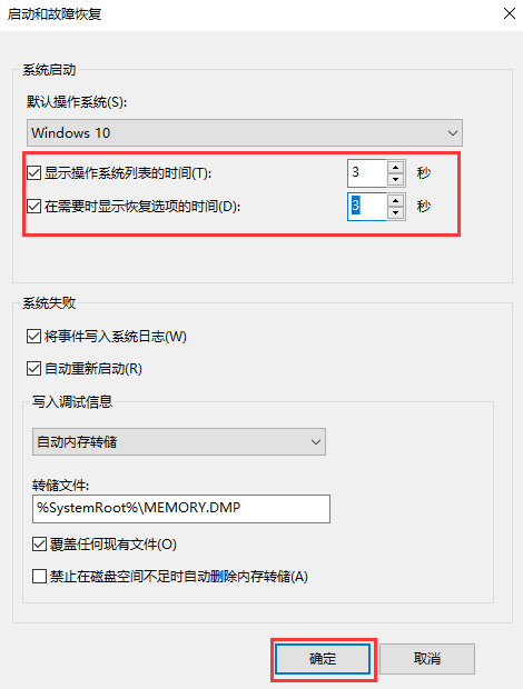 Win10啟動特別慢怎么辦？Win10啟動特別慢解決辦法