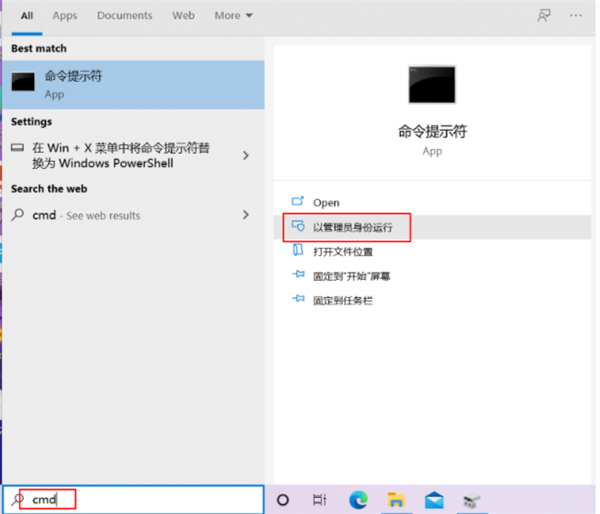 Win10電腦磁盤分區卷標丟失導致無法F10恢復出廠設置怎么辦?