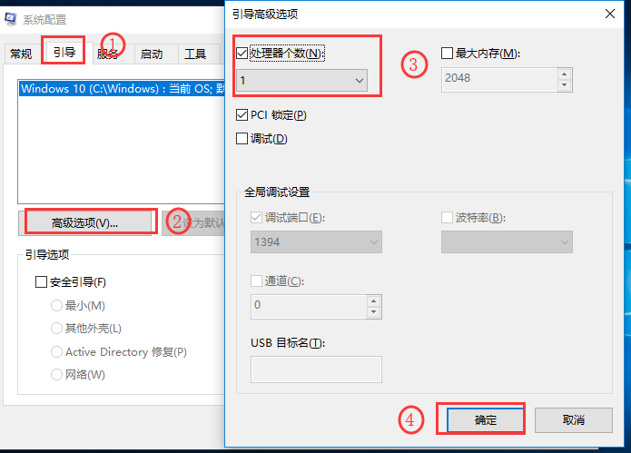 Win10系統啟動游戲慢怎么辦？Win10系統啟動游戲慢的解決方法