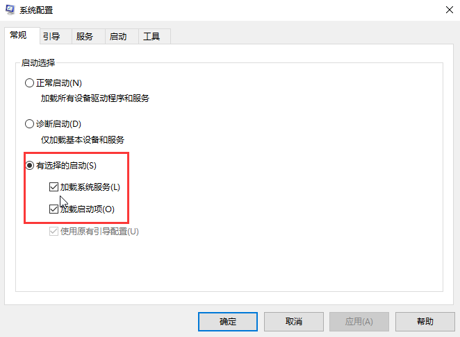 Win10系統啟動游戲慢怎么辦？Win10系統啟動游戲慢的解決方法