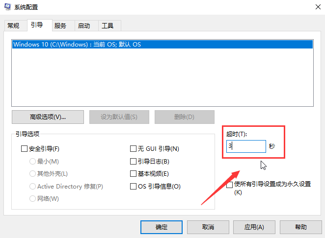 Win10系統啟動游戲慢怎么辦？Win10系統啟動游戲慢的解決方法