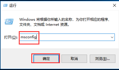 Win10系統啟動游戲慢怎么辦？Win10系統啟動游戲慢的解決方法