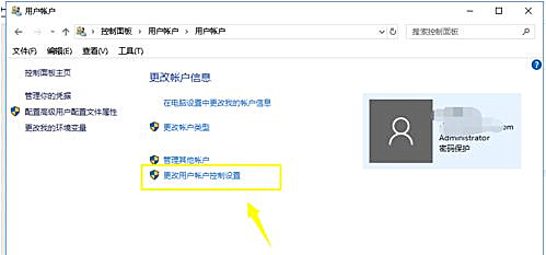 Win10系統無法添加新賬戶怎么辦?