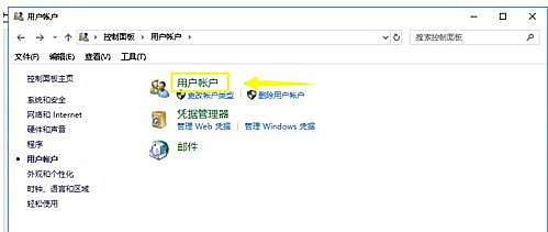 Win10系統無法添加新賬戶怎么辦?