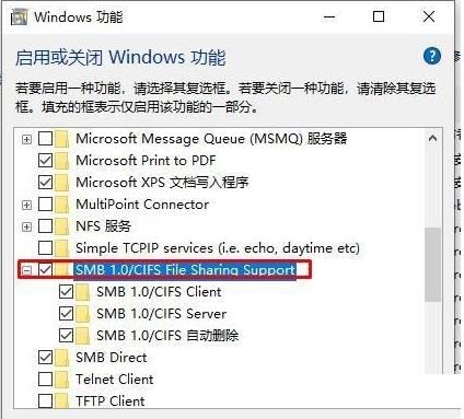 Win10打印機怎么添加共享？Win10打印機共享設置方法