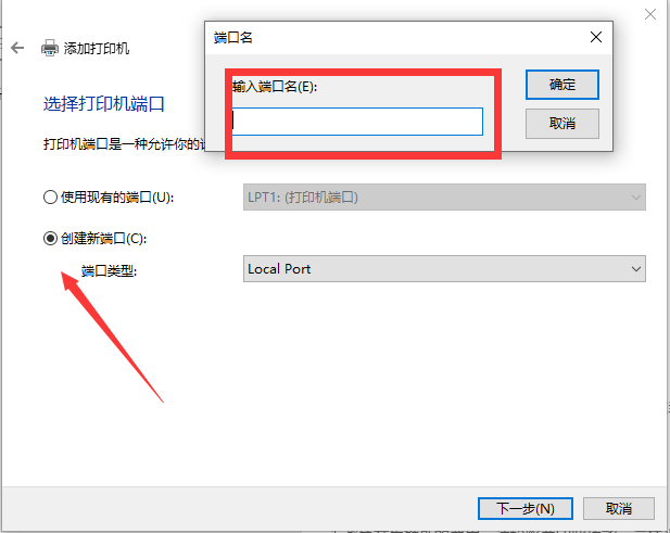 Win10打印機怎么添加共享？Win10打印機共享設置方法