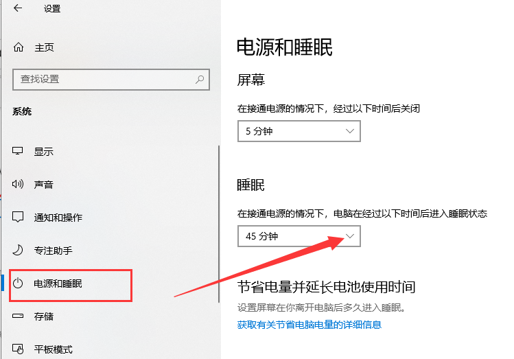 Win10桌面假死怎么辦?