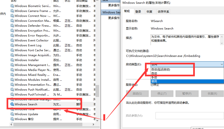 Win10搜索框沒反應怎么辦？Win10搜索功能失效解決方法