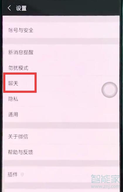 oppoa9x微信聊天記錄怎么找回