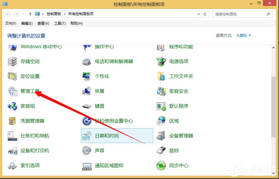 Win8系統如何刪除系統服務？Win8系統刪除系統服務的方法