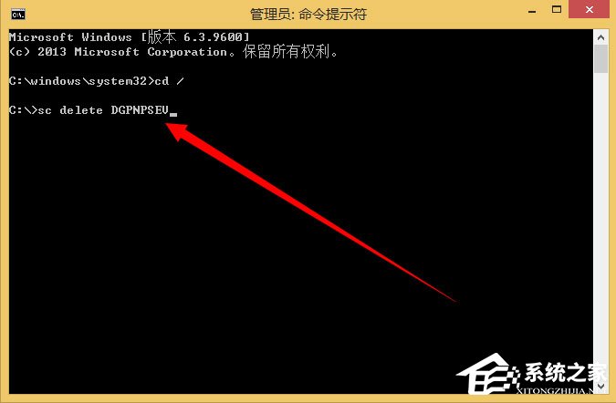 Win8系統如何刪除系統服務？Win8系統刪除系統服務的方法