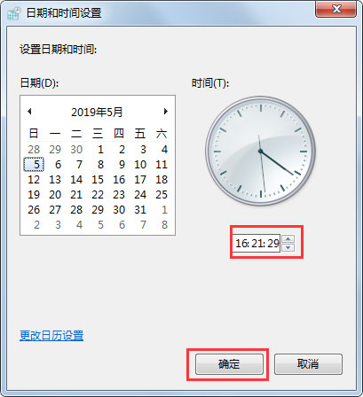 Win7電腦時間同步出錯怎么辦？Win7電腦時間同步出錯的解決方法