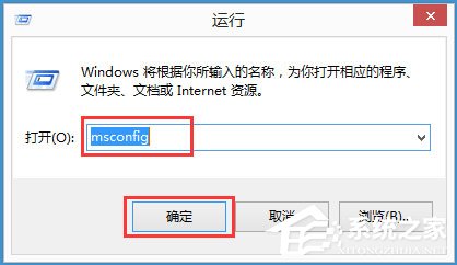 Win8輸入法提示已禁用IME怎么解決？