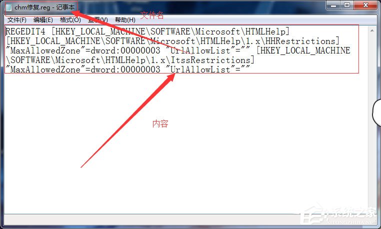 Win7系統CHM打不開怎么辦？Win7系統CHM打不開的解決方法