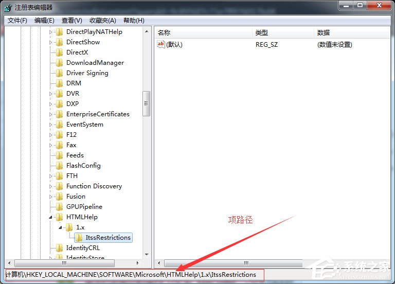 Win7系統CHM打不開怎么辦？Win7系統CHM打不開的解決方法