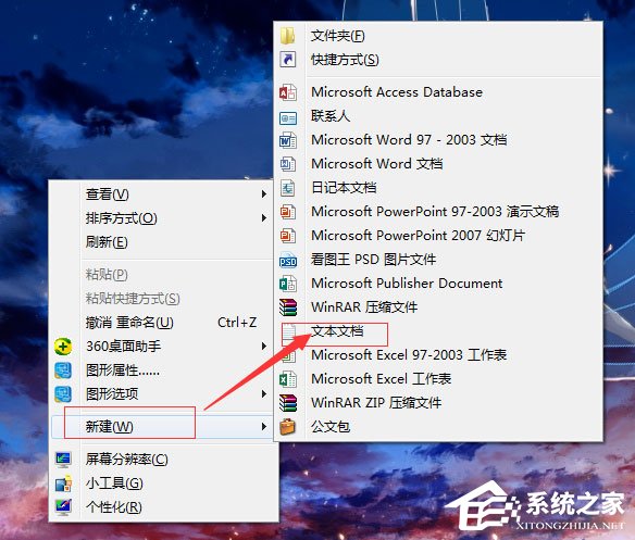 Win7系統CHM打不開怎么辦？Win7系統CHM打不開的解決方法