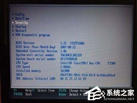 Win7系統(tǒng)開機(jī)顯示system halted怎么解決？