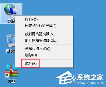Win8系統如何禁用NetBIOS？Win8系統禁用NetBIOS的方法