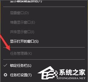 Win10任務(wù)管理器已被系統(tǒng)管理員停用怎么辦？