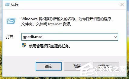 Win10任務(wù)管理器已被系統(tǒng)管理員停用怎么辦？