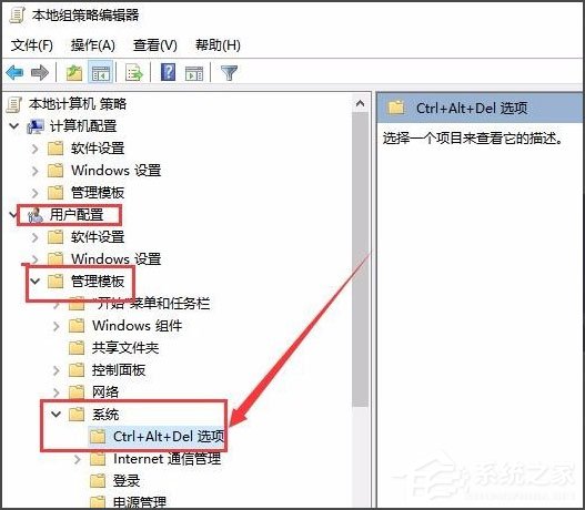 Win10任務(wù)管理器已被系統(tǒng)管理員停用怎么辦？