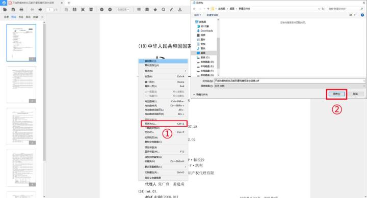 百度文庫(kù)怎么免費(fèi)下載文檔?