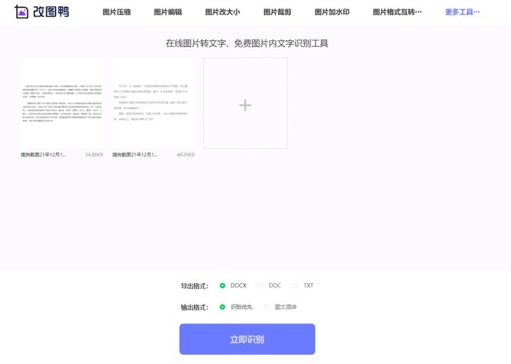 百度文庫(kù)怎么免費(fèi)下載文檔?