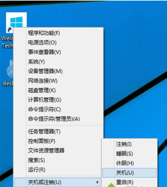Win10關(guān)機(jī)快捷鍵都有哪些？Win10關(guān)機(jī)快捷鍵教學(xué)