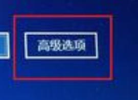 Win10怎么進入VGA模式?