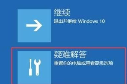 Win10怎么進入VGA模式?