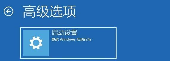 Win10怎么進入VGA模式?