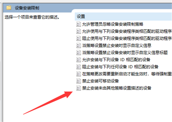 Win10系統顯卡驅動安裝失敗怎么辦?