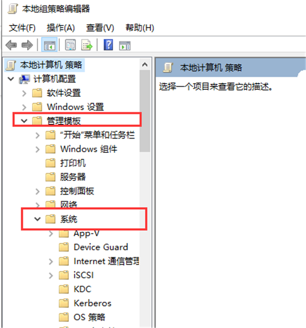 Win10系統顯卡驅動安裝失敗怎么辦?