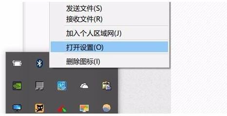 Win10的藍(lán)牙鼠標(biāo)抖動(dòng)怎么辦?Win10的藍(lán)牙鼠標(biāo)抖動(dòng)解決辦法